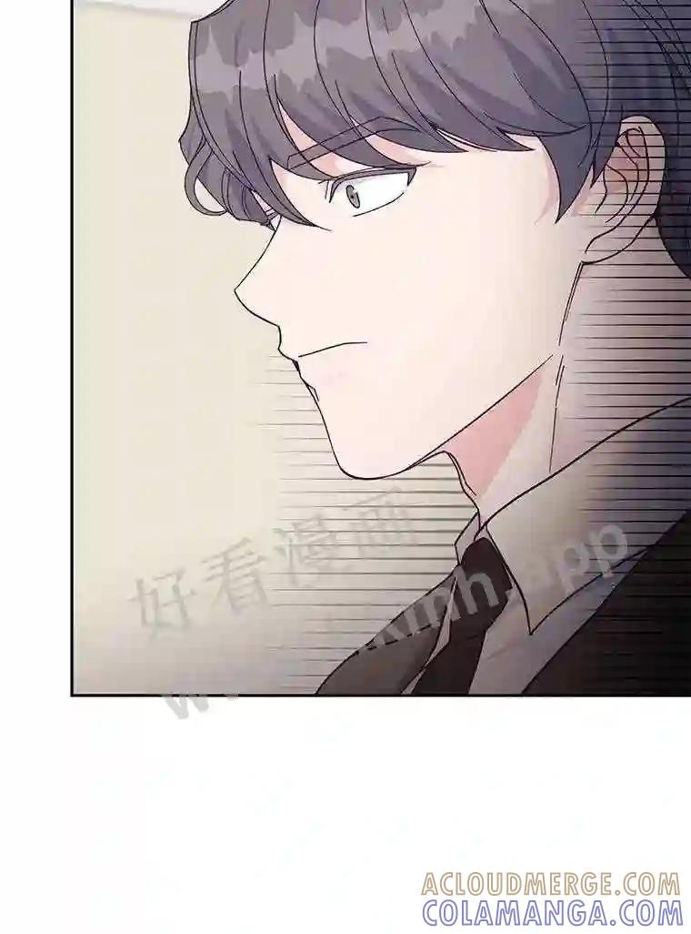 《嘴唇借我》61.如恩的选择 第40页