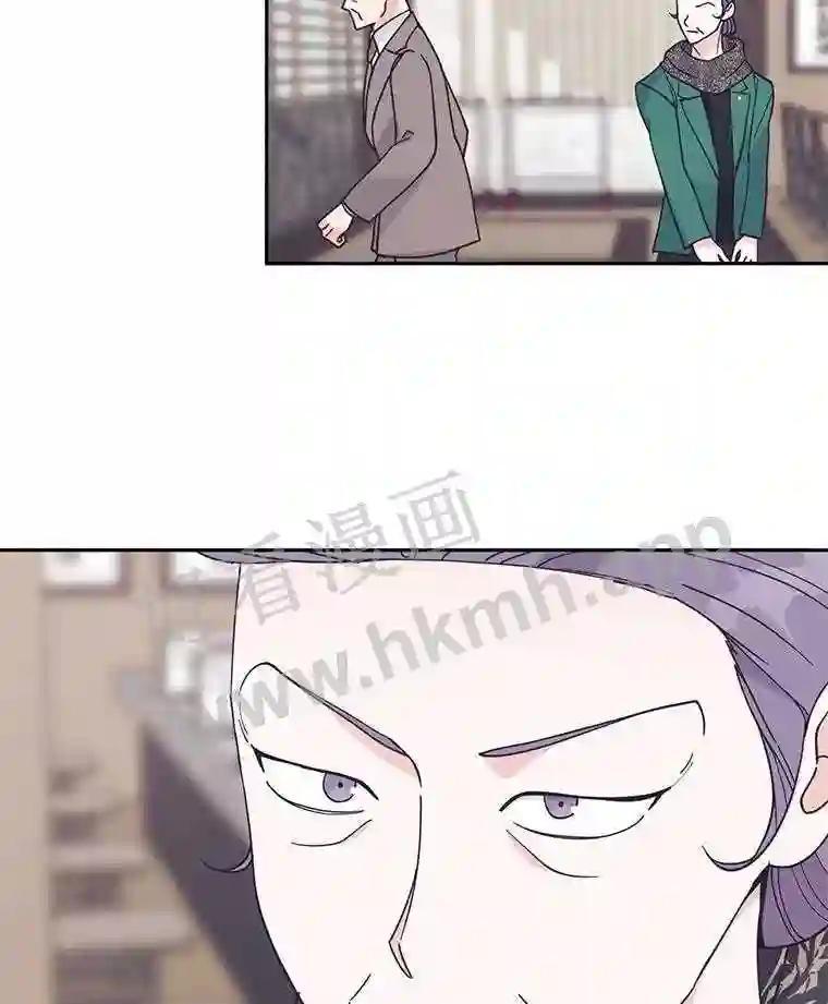 《嘴唇借我》61.如恩的选择 第11页