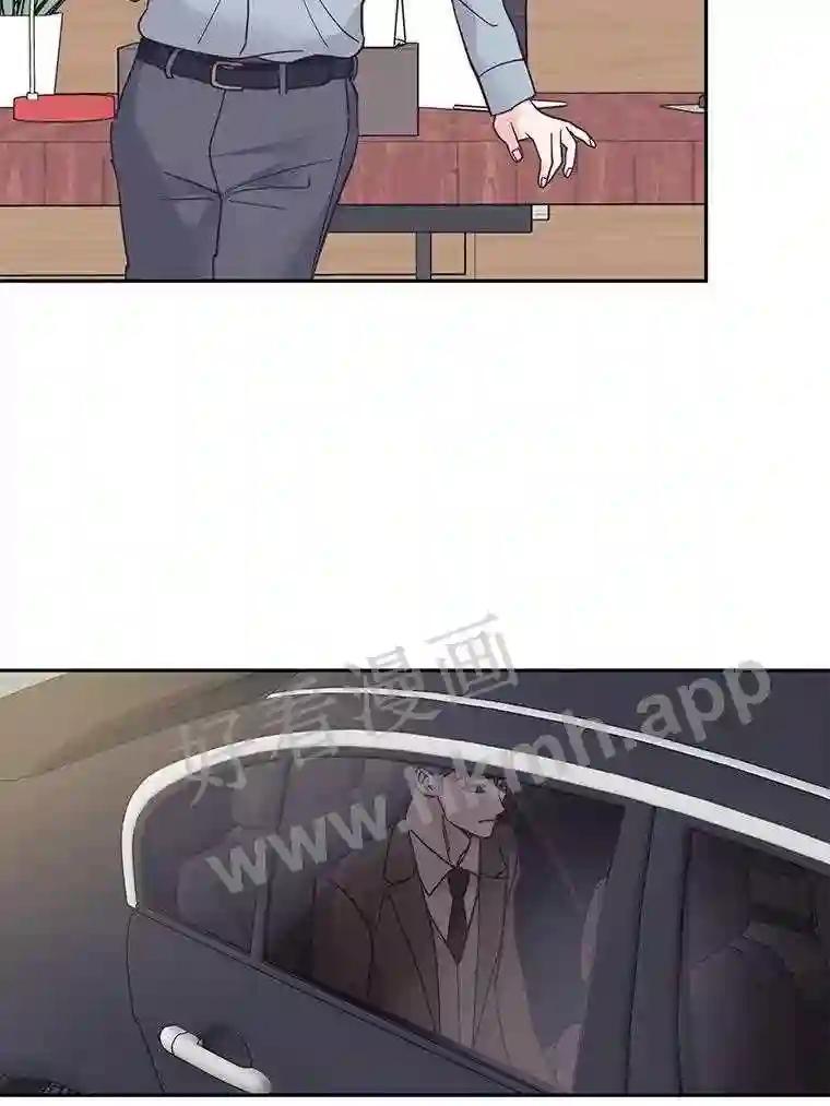 《嘴唇借我》61.如恩的选择 第23页