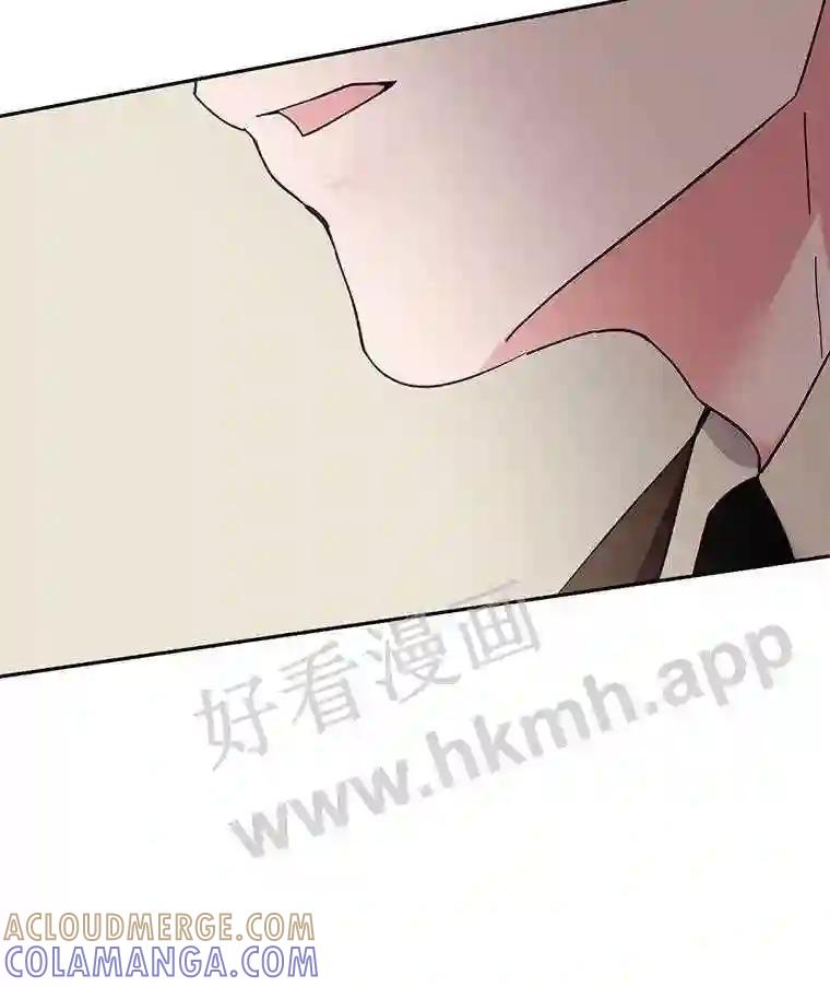 《嘴唇借我》61.如恩的选择 第70页