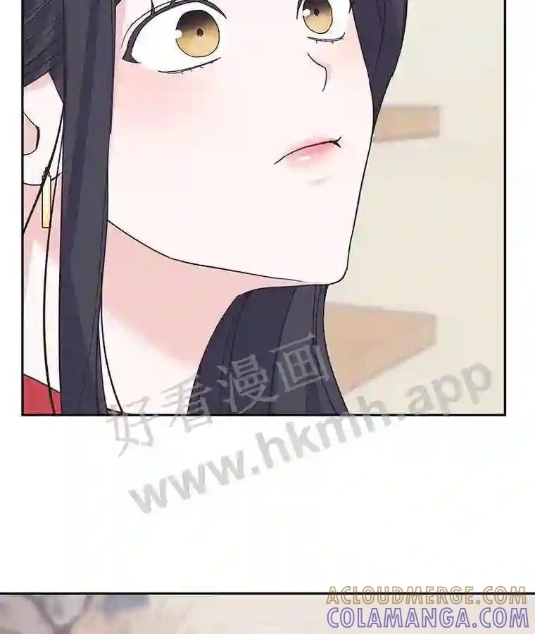 《嘴唇借我》61.如恩的选择 第67页