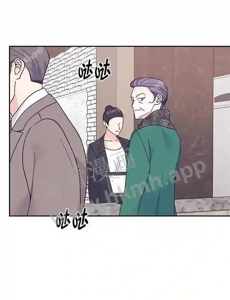 《嘴唇借我》61.如恩的选择 第2页
