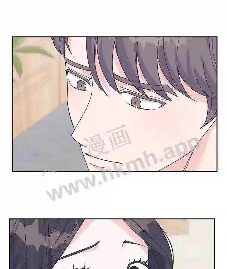 《嘴唇借我》61.如恩的选择 第66页