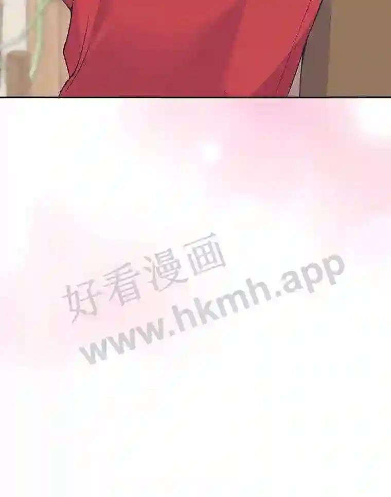 《嘴唇借我》61.如恩的选择 第56页