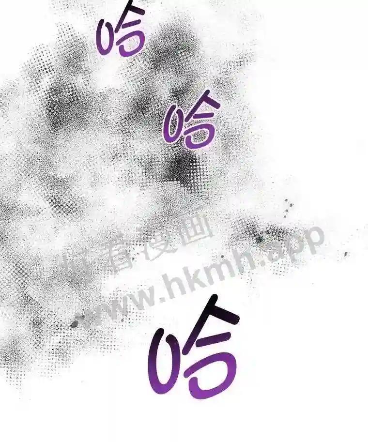 《嘴唇借我》61.如恩的选择 第32页