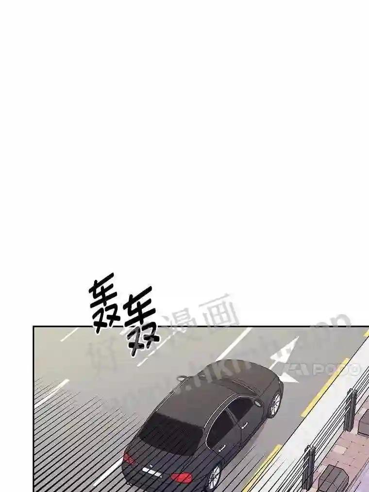 《嘴唇借我》61.如恩的选择 第21页