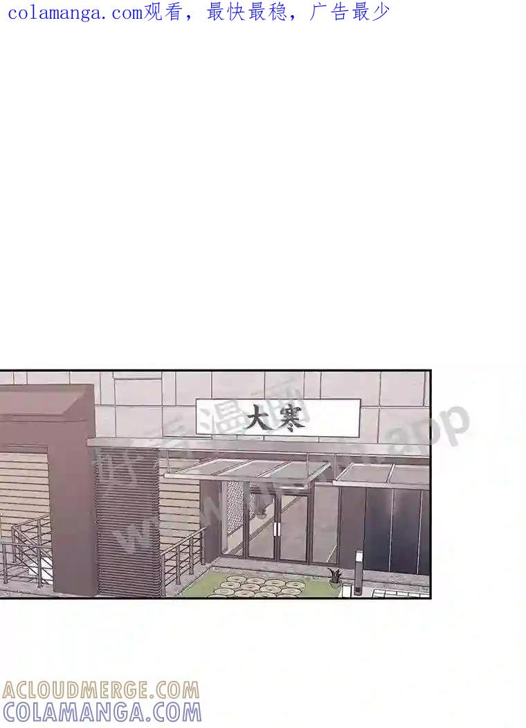 《嘴唇借我》61.如恩的选择 第1页
