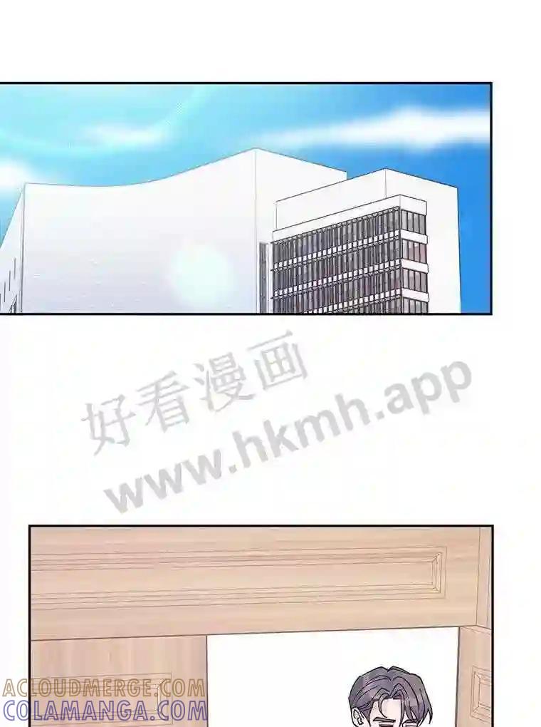 《嘴唇借我》61.如恩的选择 第34页