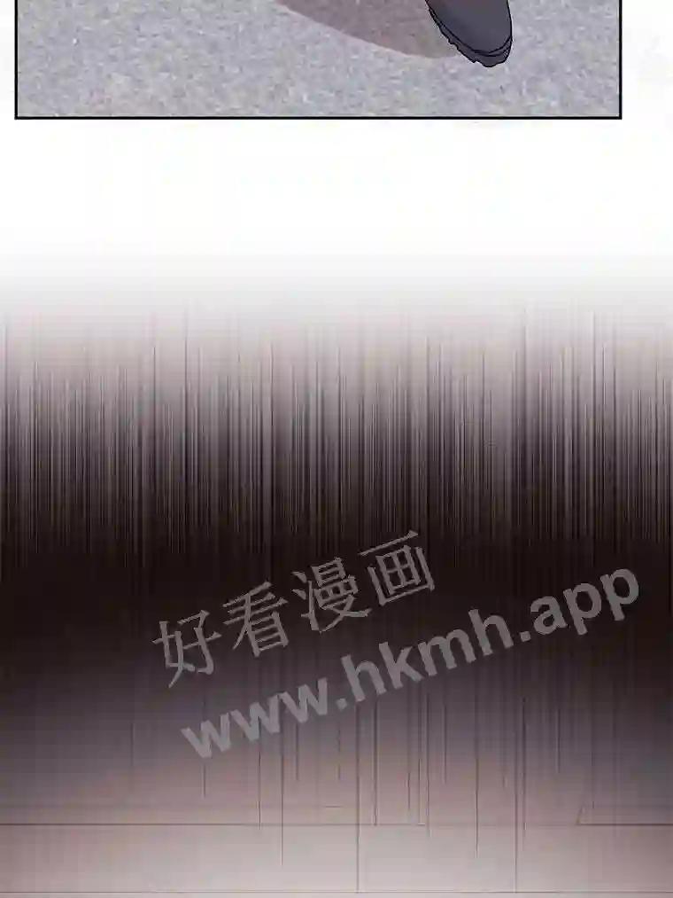 《嘴唇借我》61.如恩的选择 第50页