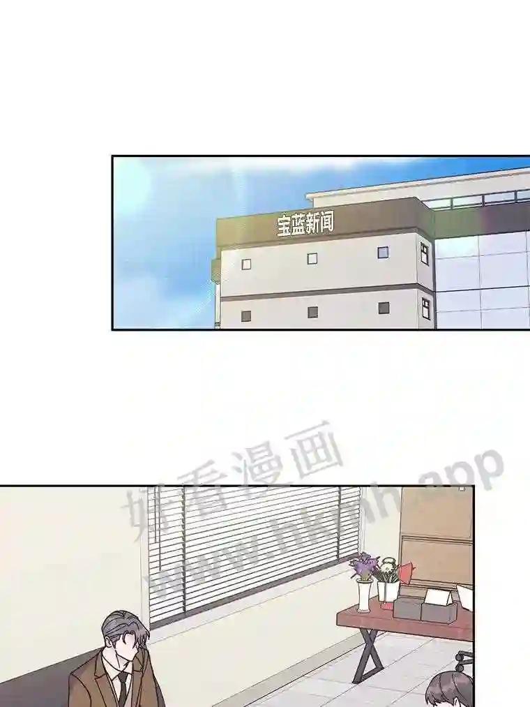 《嘴唇借我》61.如恩的选择 第17页