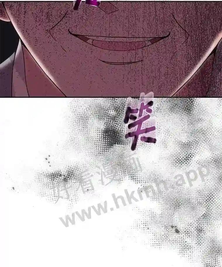 《嘴唇借我》61.如恩的选择 第30页