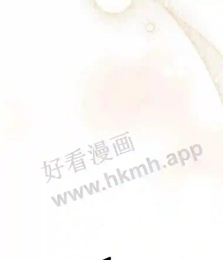 《嘴唇借我》61.如恩的选择 第89页