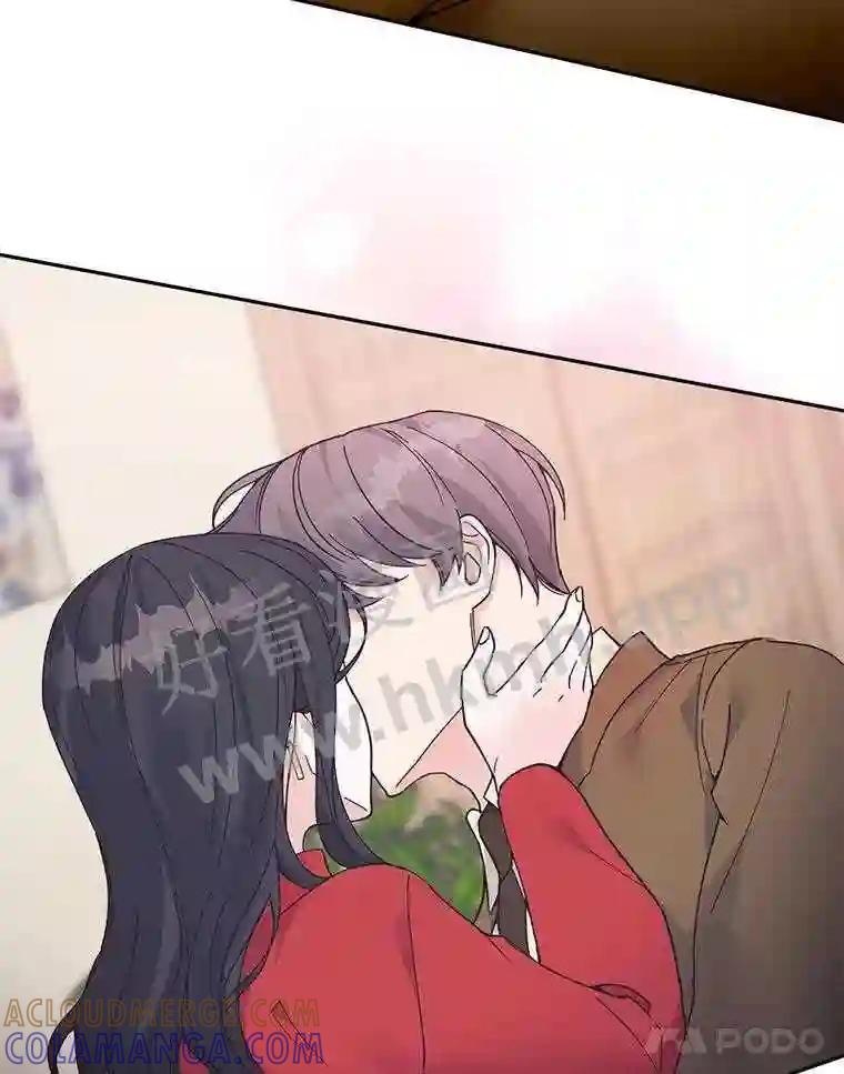 《嘴唇借我》61.如恩的选择 第58页