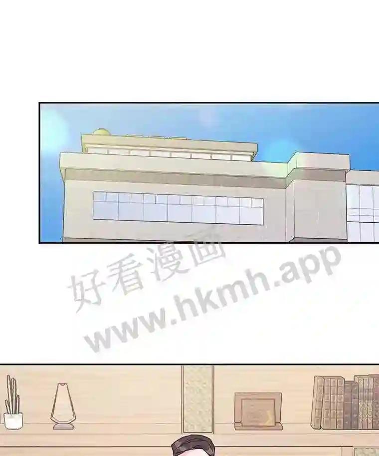 《嘴唇借我》61.如恩的选择 第26页