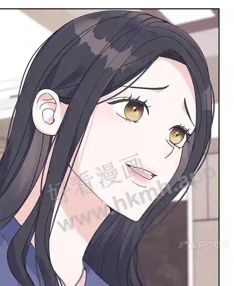《嘴唇借我》62.父女谈心 第68页