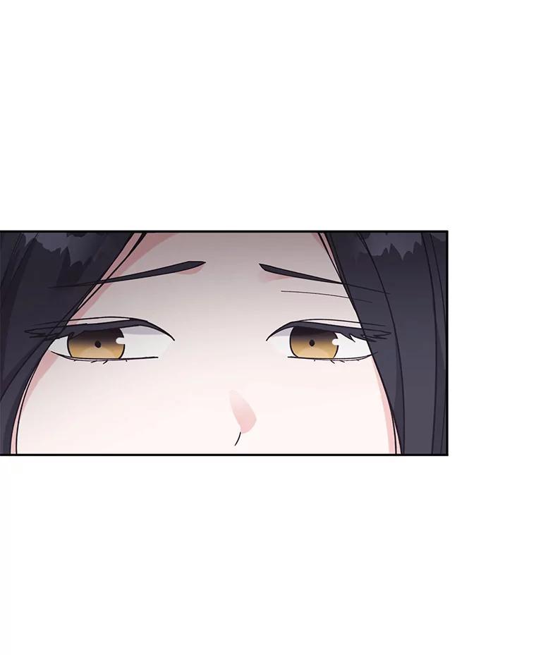 《嘴唇借我》62.父女谈心 第63页