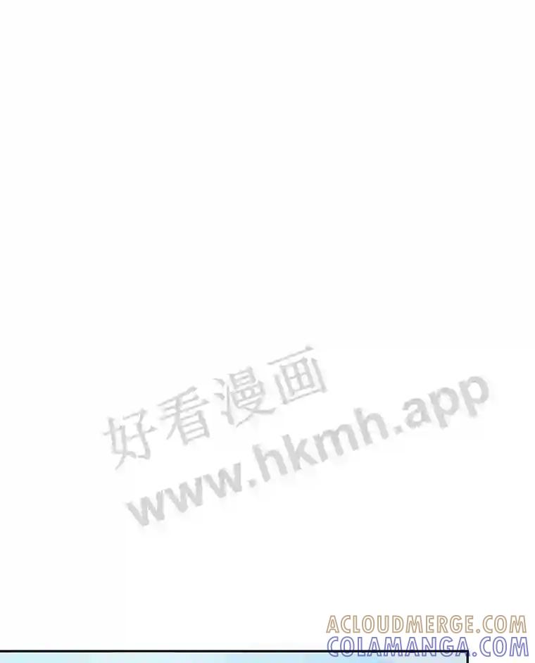 《嘴唇借我》62.父女谈心 第13页