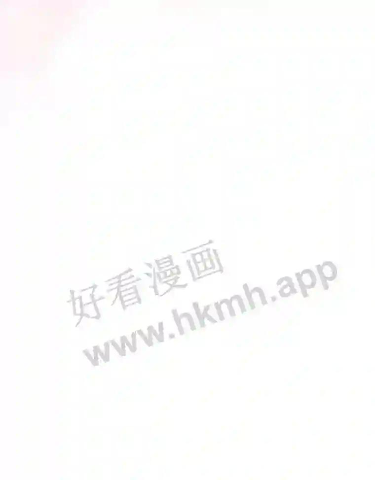 《嘴唇借我》62.父女谈心 第76页
