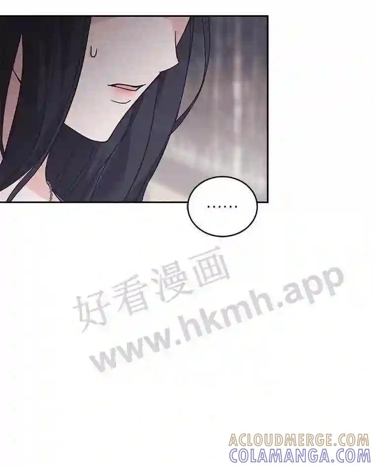《嘴唇借我》62.父女谈心 第41页