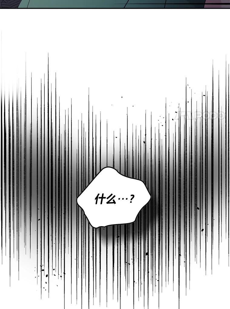 《嘴唇借我》62.父女谈心 第52页