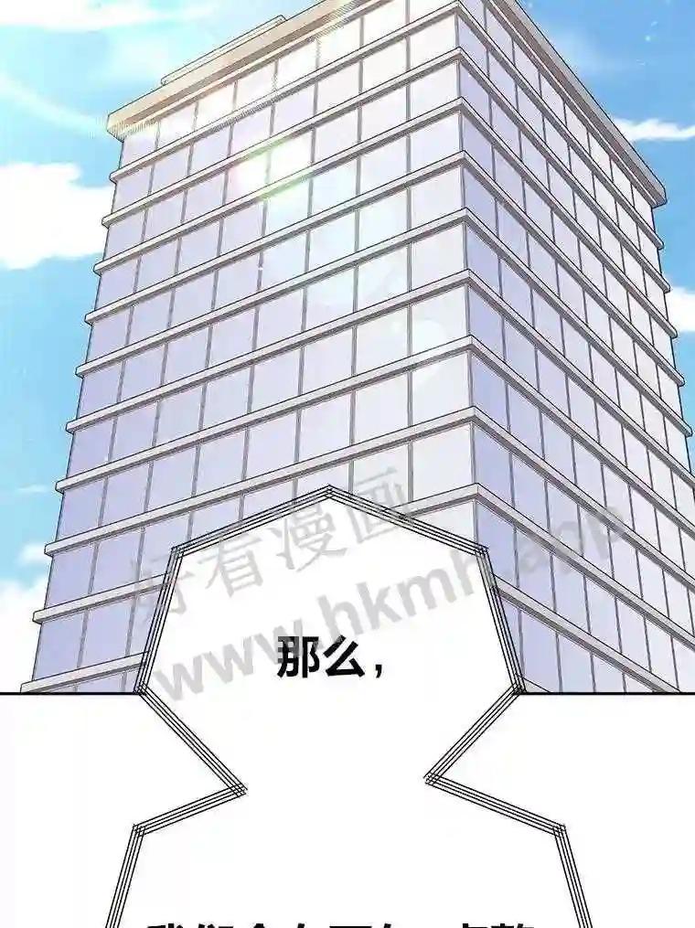 《嘴唇借我》62.父女谈心 第100页