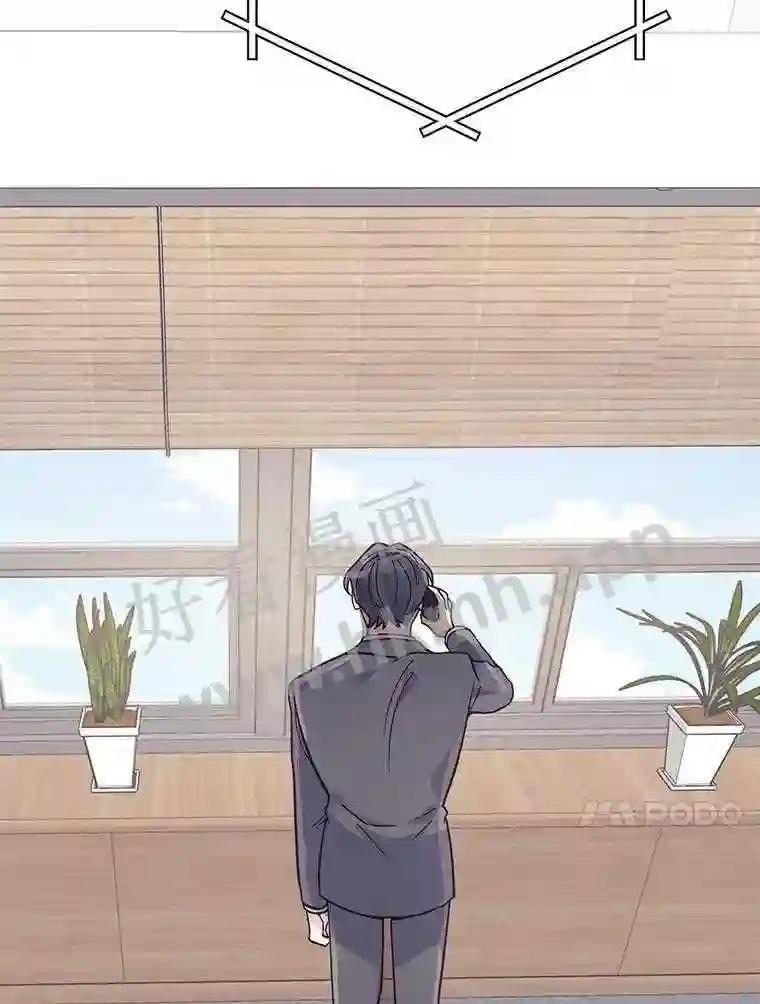《嘴唇借我》62.父女谈心 第88页