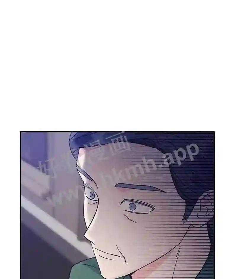 《嘴唇借我》62.父女谈心 第46页