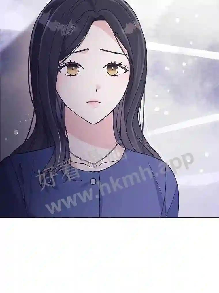 《嘴唇借我》62.父女谈心 第62页