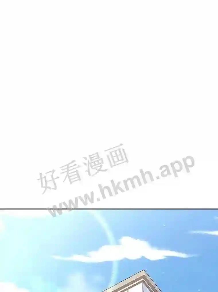 《嘴唇借我》62.父女谈心 第99页