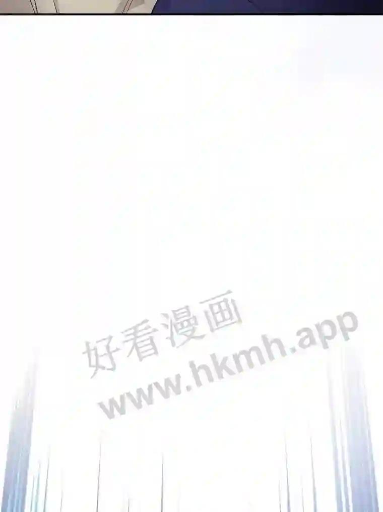 《嘴唇借我》62.父女谈心 第96页