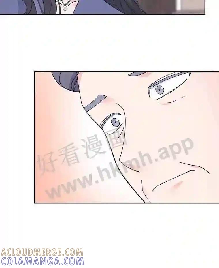 《嘴唇借我》62.父女谈心 第69页