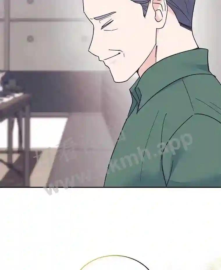 《嘴唇借我》62.父女谈心 第71页