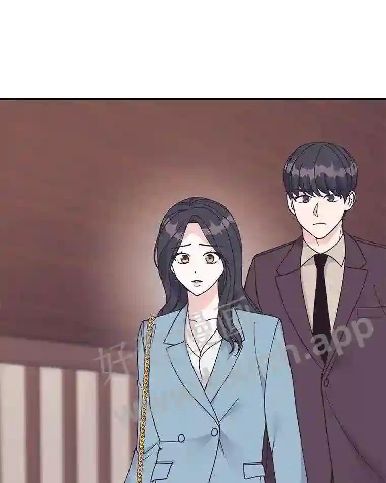 《嘴唇借我》63.决一胜负 第83页