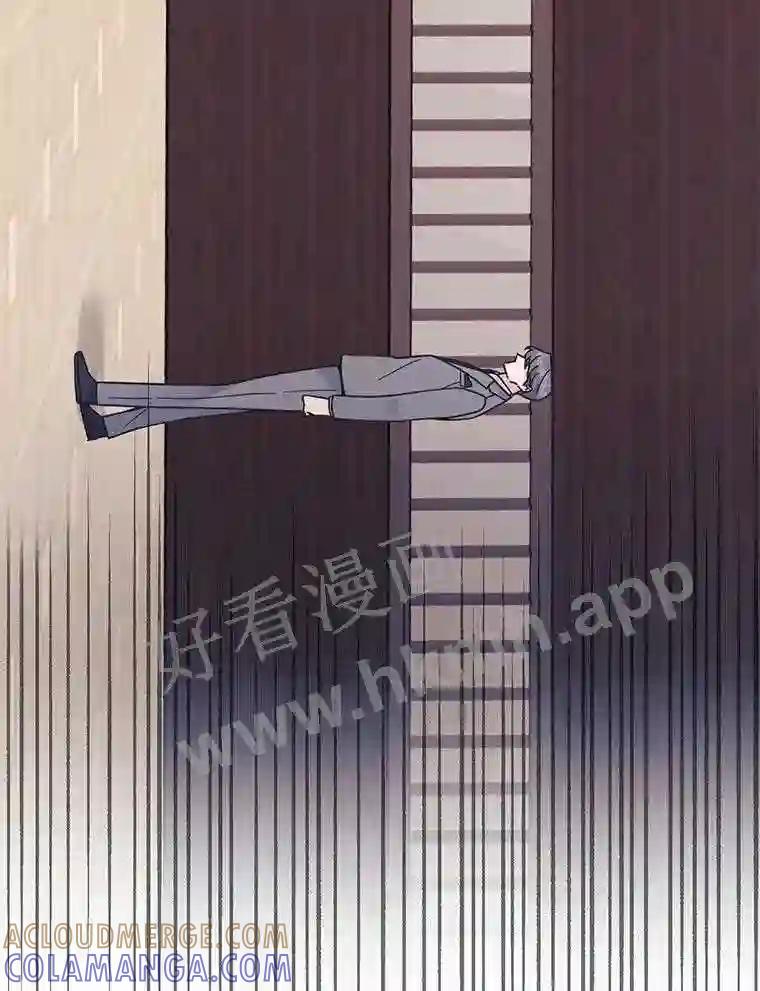 《嘴唇借我》63.决一胜负 第81页