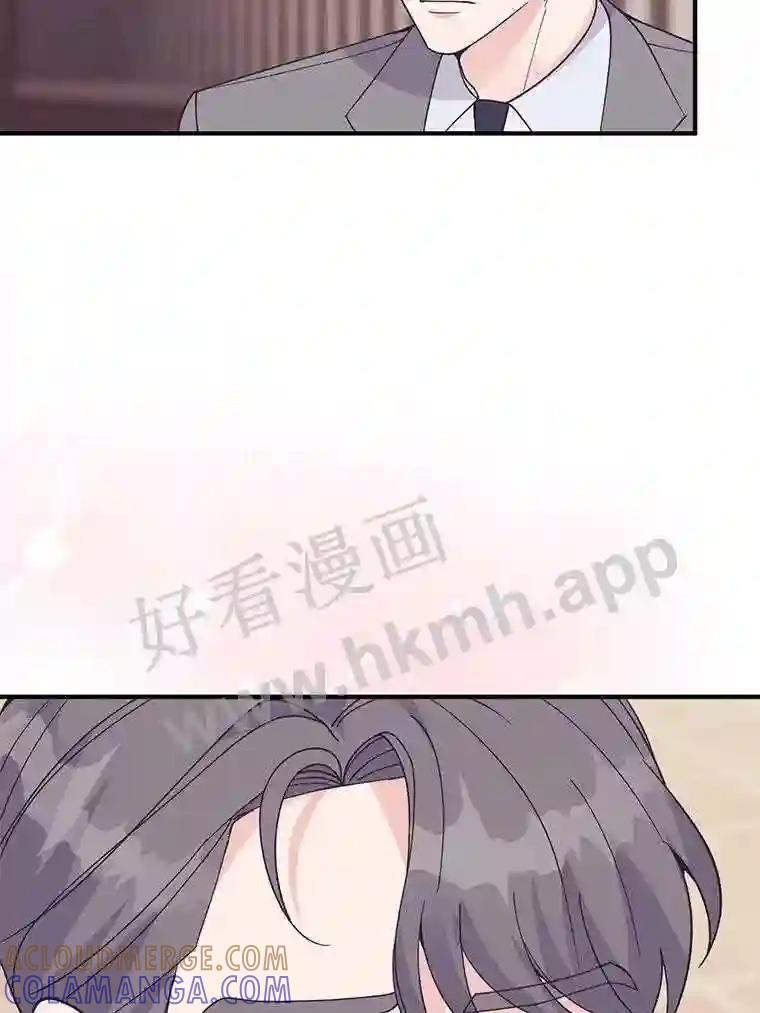 《嘴唇借我》63.决一胜负 第93页