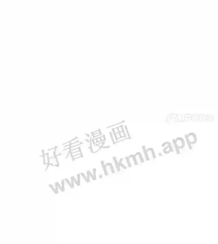《嘴唇借我》63.决一胜负 第104页
