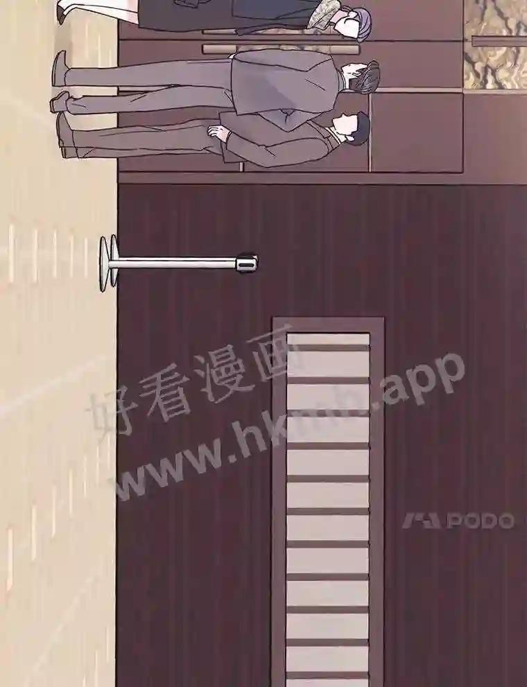 《嘴唇借我》63.决一胜负 第80页