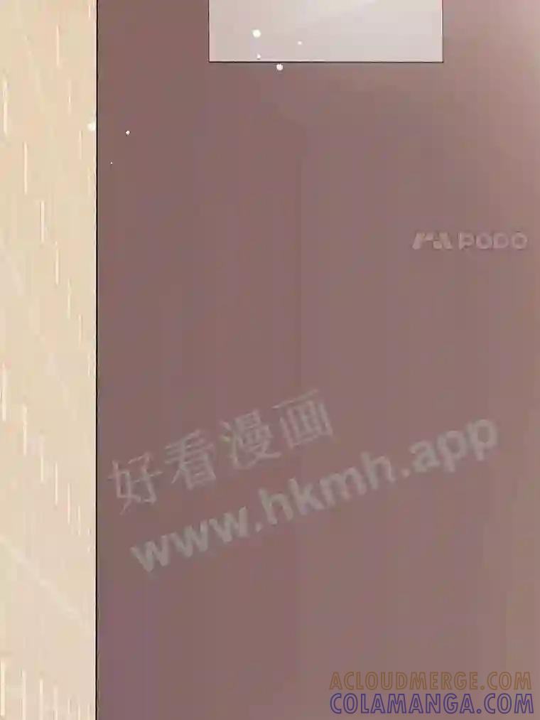 《嘴唇借我》63.决一胜负 第97页