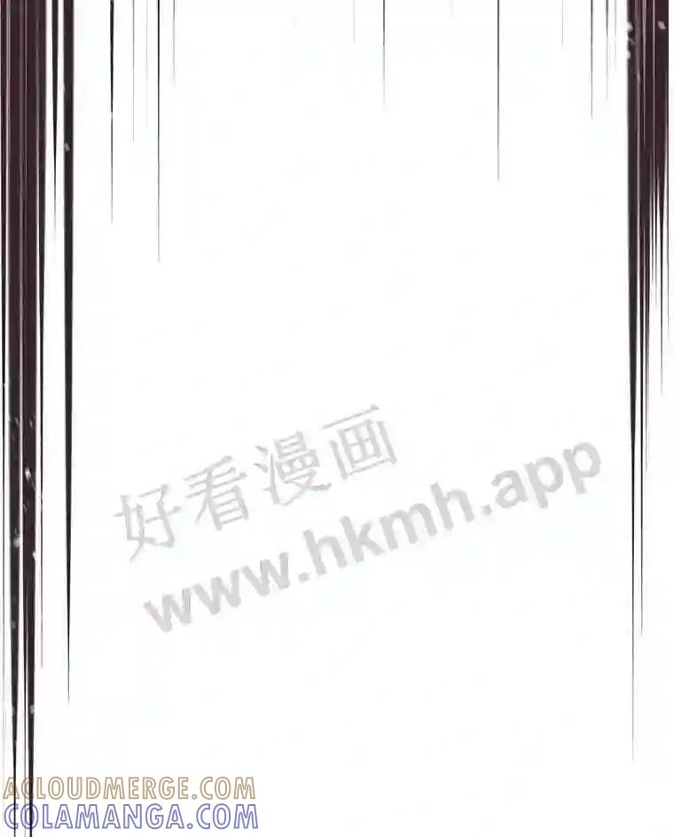 《嘴唇借我》63.决一胜负 第73页