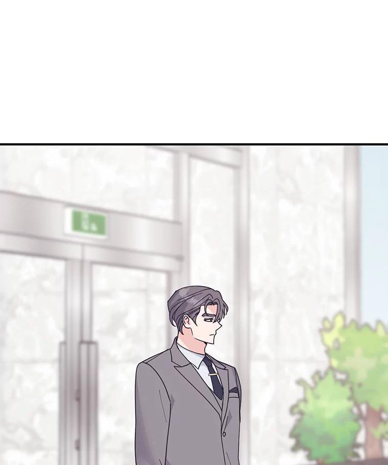 《嘴唇借我》63.决一胜负 第7页