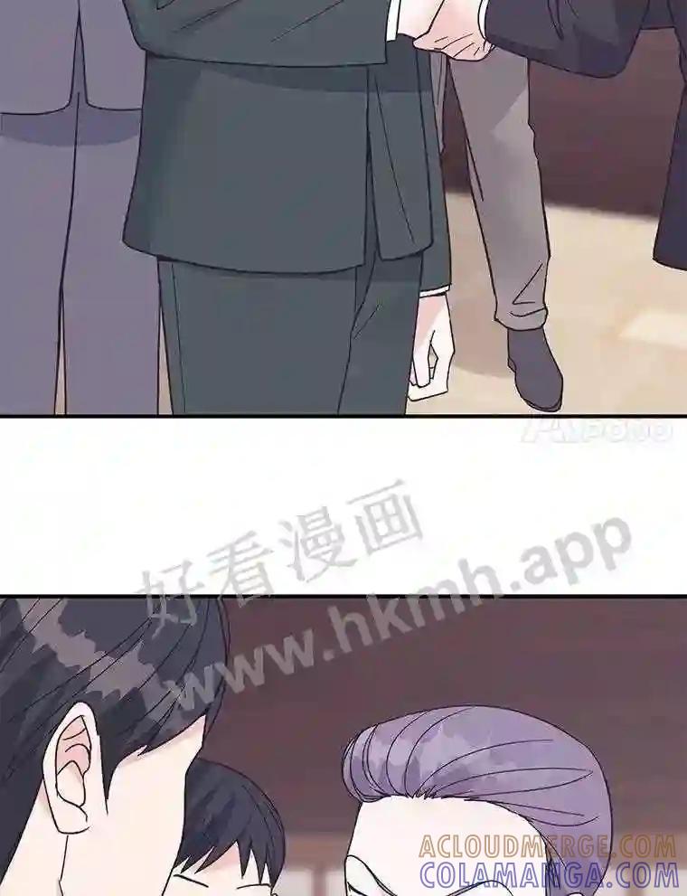 《嘴唇借我》63.决一胜负 第77页