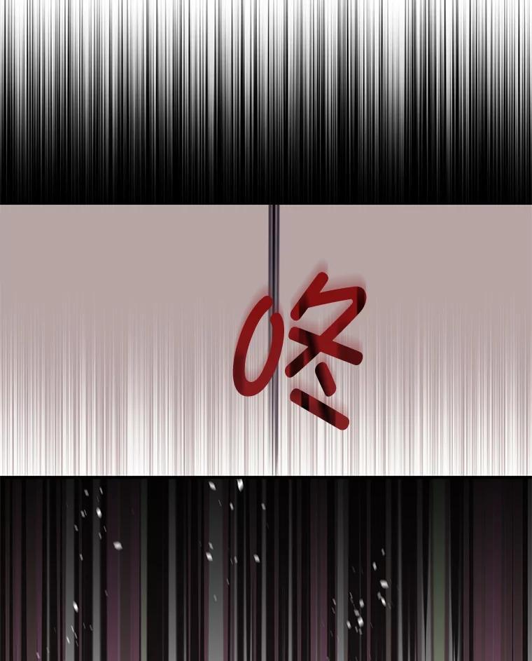 《嘴唇借我》63.决一胜负 第71页