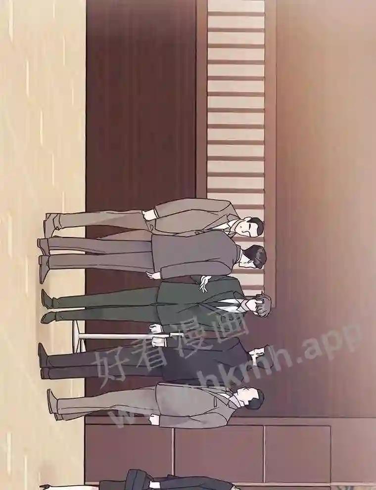 《嘴唇借我》63.决一胜负 第79页