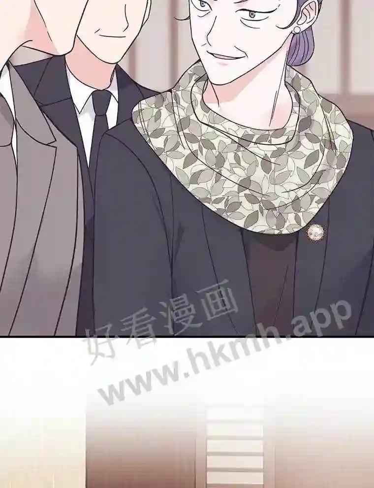《嘴唇借我》63.决一胜负 第78页
