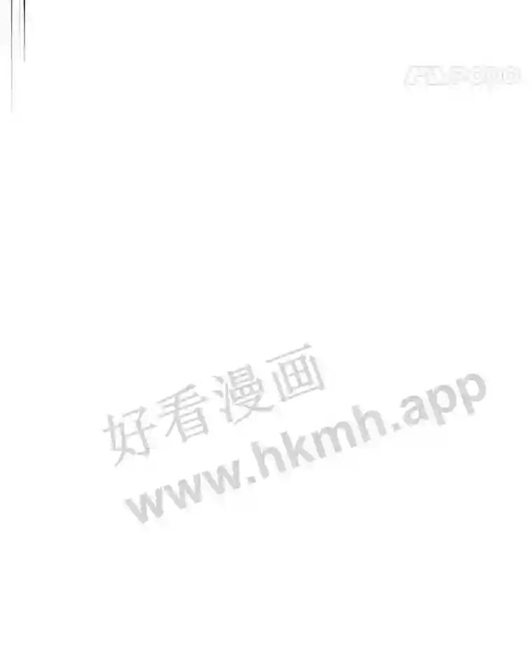 《嘴唇借我》63.决一胜负 第74页