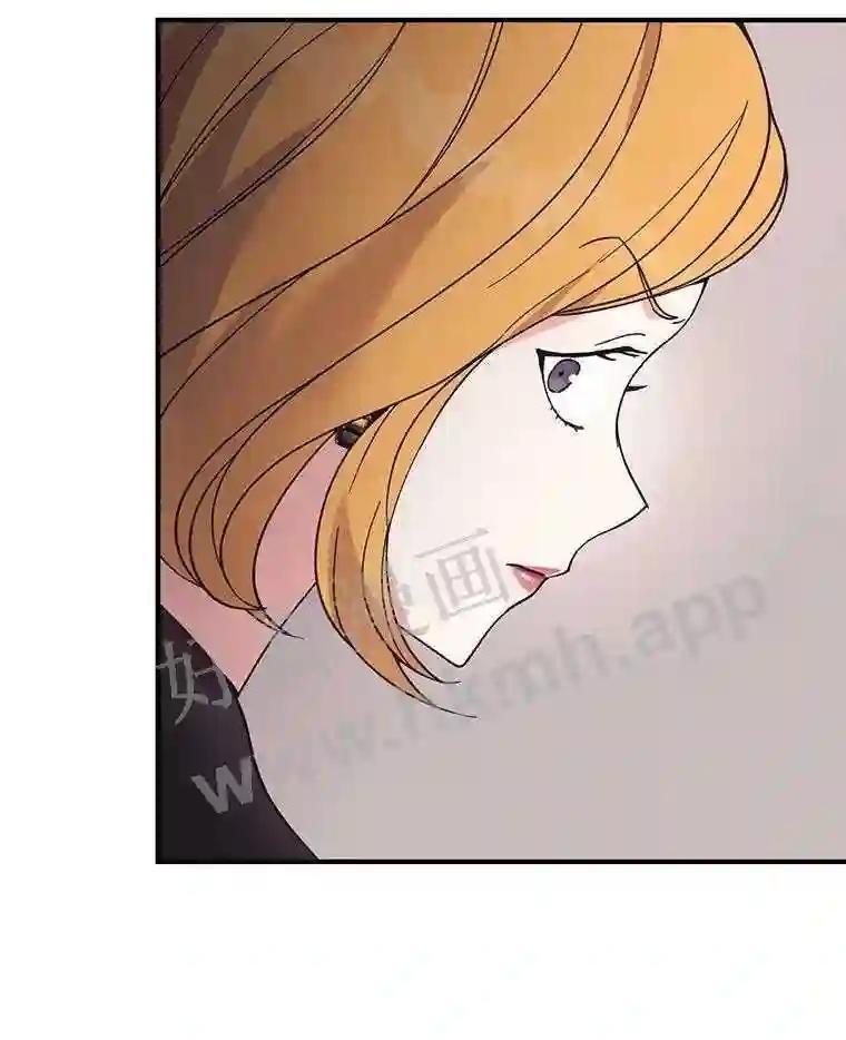 《嘴唇借我》63.决一胜负 第59页