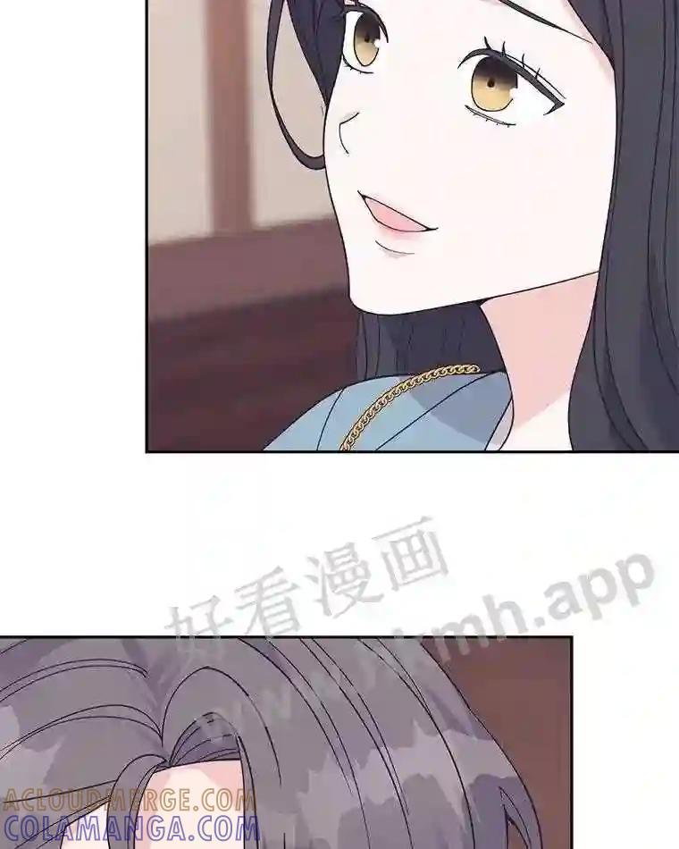 《嘴唇借我》63.决一胜负 第89页