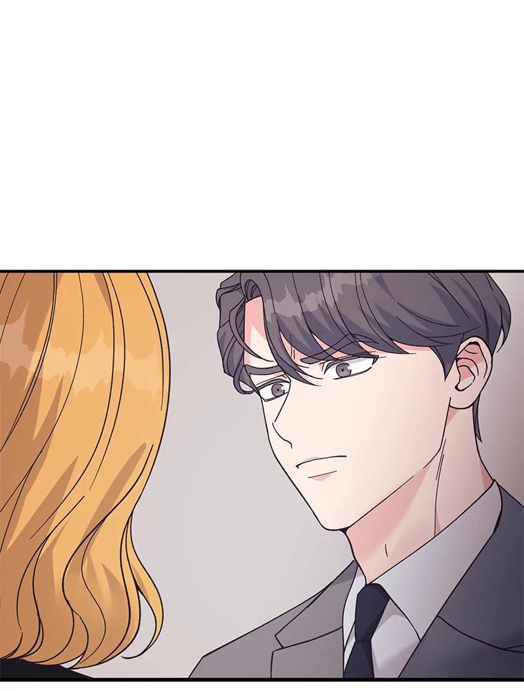 《嘴唇借我》63.决一胜负 第23页