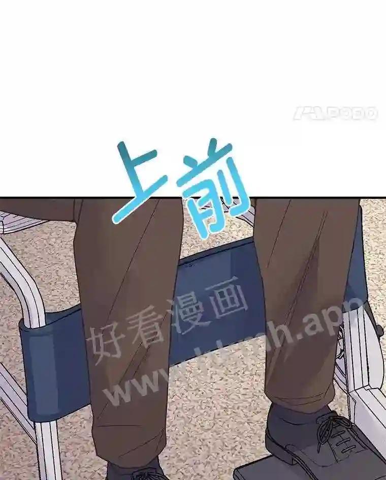 《嘴唇借我》64.最大股东 第77页