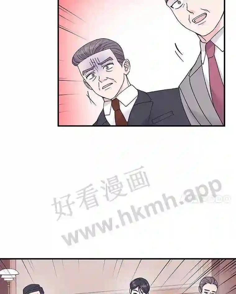 《嘴唇借我》64.最大股东 第80页